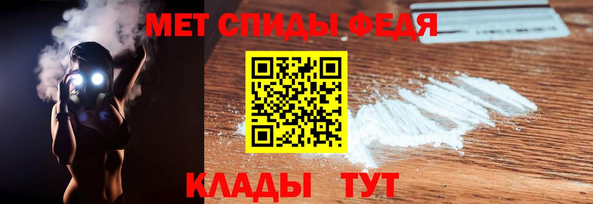 Кольчугино  АМФЕТАМИН  Amphetamine  блэк спрут зеркало  АМФЕТАМИН 97%  Вход с VPN 
