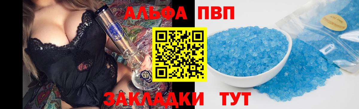 Alpha-PVP СК КРИС Кольчугино