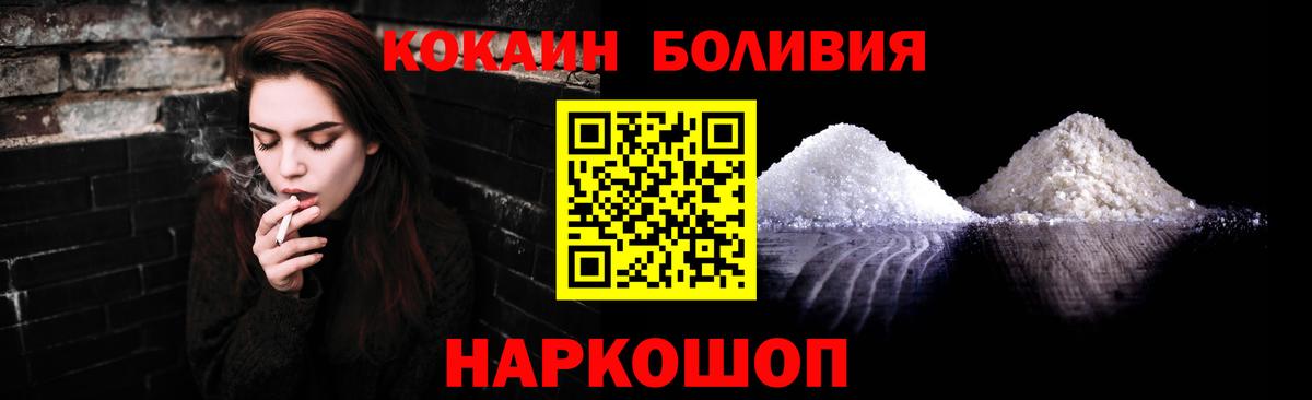 Cocaine 98% Кольчугино