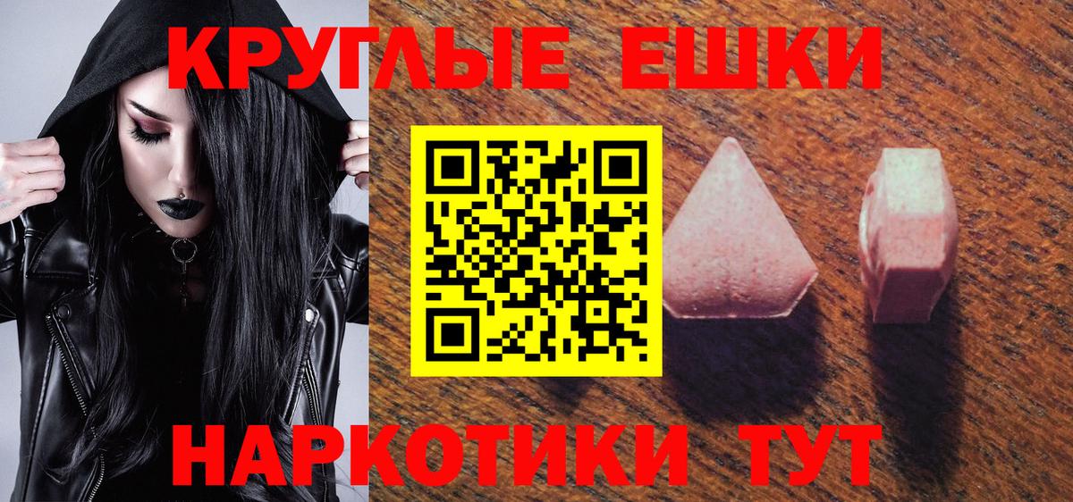 Ecstasy 280мг  Вход с VPN  Кольчугино  дарк нет официальный сайт  Ecstasy 300 mg 