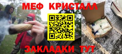 jwh Бийск