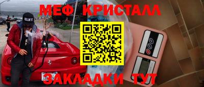 твердый Беслан