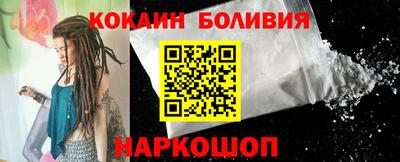 jwh Бийск