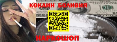 jwh Бийск