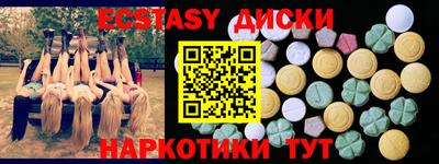 jwh Бийск