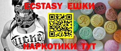 твердый Беслан