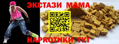 твердый Беслан