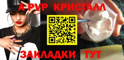 твердый Беслан