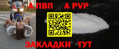 твердый Беслан