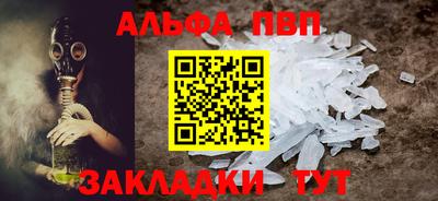 твердый Беслан