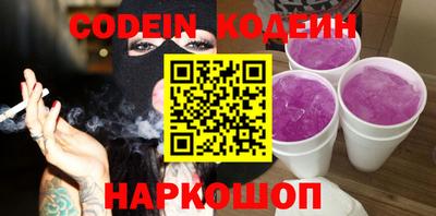 jwh Бийск