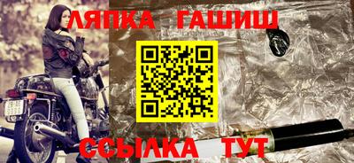 jwh Бийск