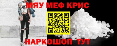 твердый Беслан
