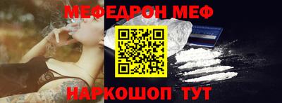 jwh Бийск