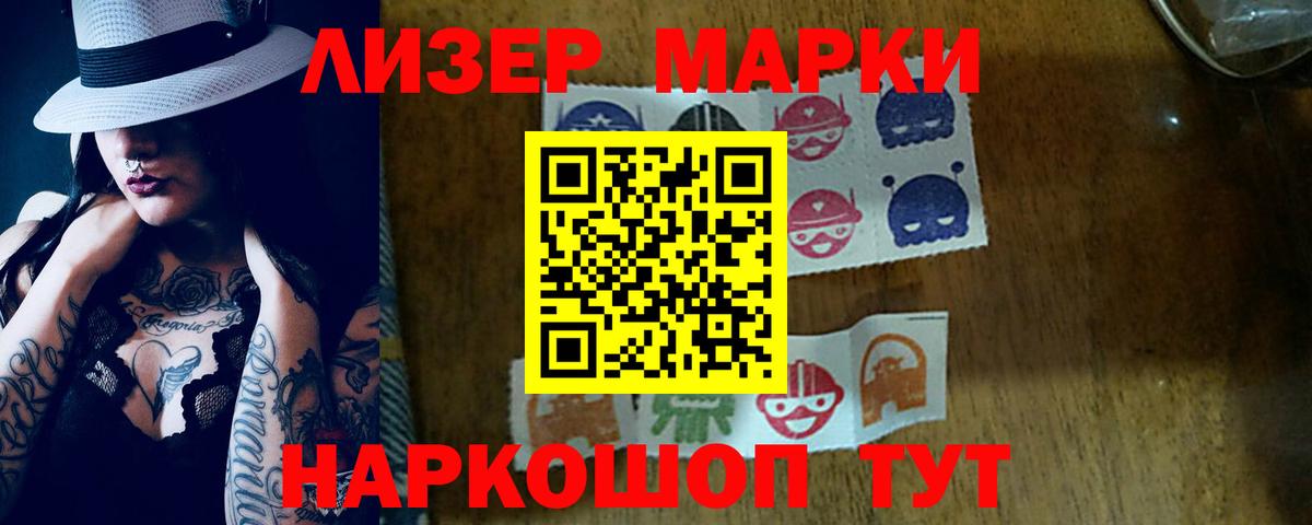 ЛСД экстази кислота Кольчугино