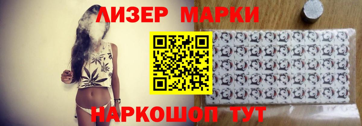 Кольчугино  LSD-25 экстази  ЛСД экстази кислота  Вход с VPN  МЕГА онион  ЛСД экстази ecstasy 