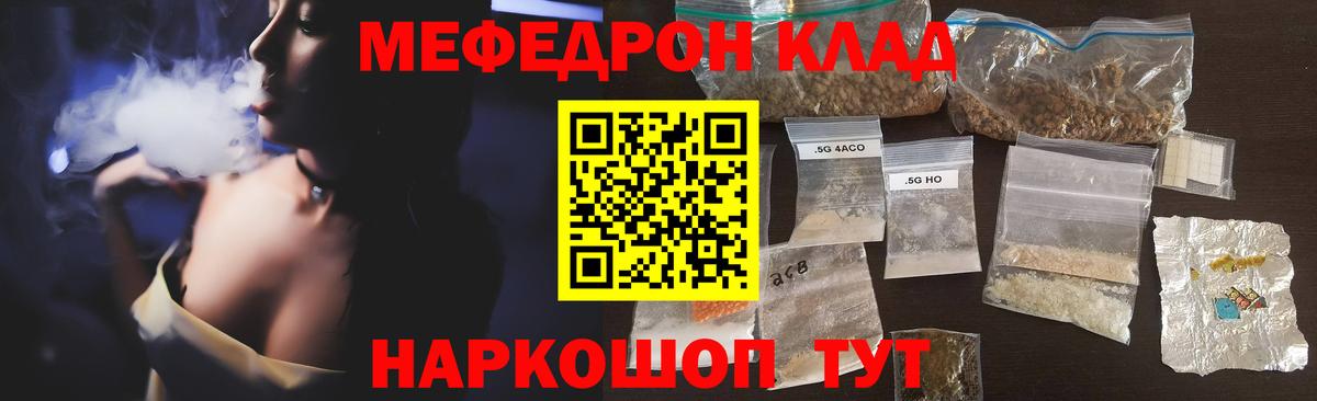МЕФ кристаллы Кольчугино