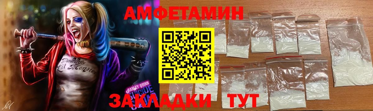 Первитин витя Кольчугино