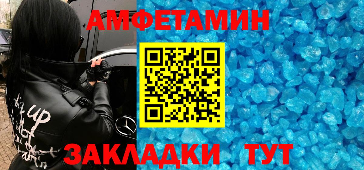 Метамфетамин мет  Метамфетамин мет  Кольчугино  Вход с VPN 