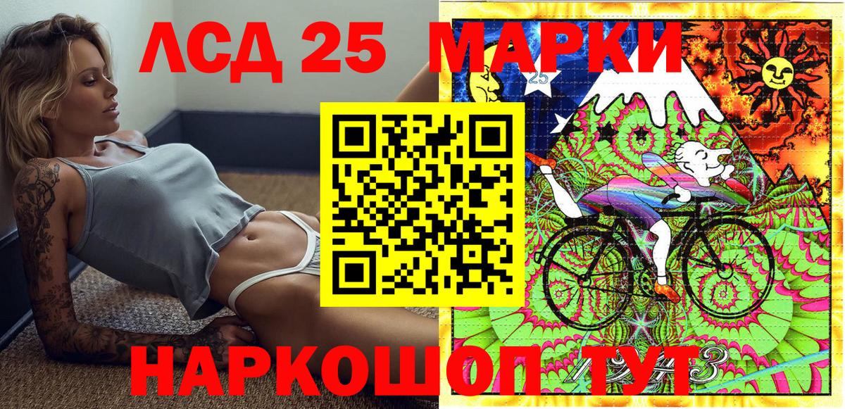 Наркотические марки 1500мкг  Вход с VPN  Кольчугино 
