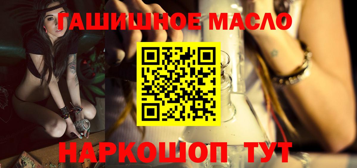 Кольчугино  магазин  наркотиков  Дистиллят ТГК жижа  Вход с VPN  Дистиллят ТГК концентрат 