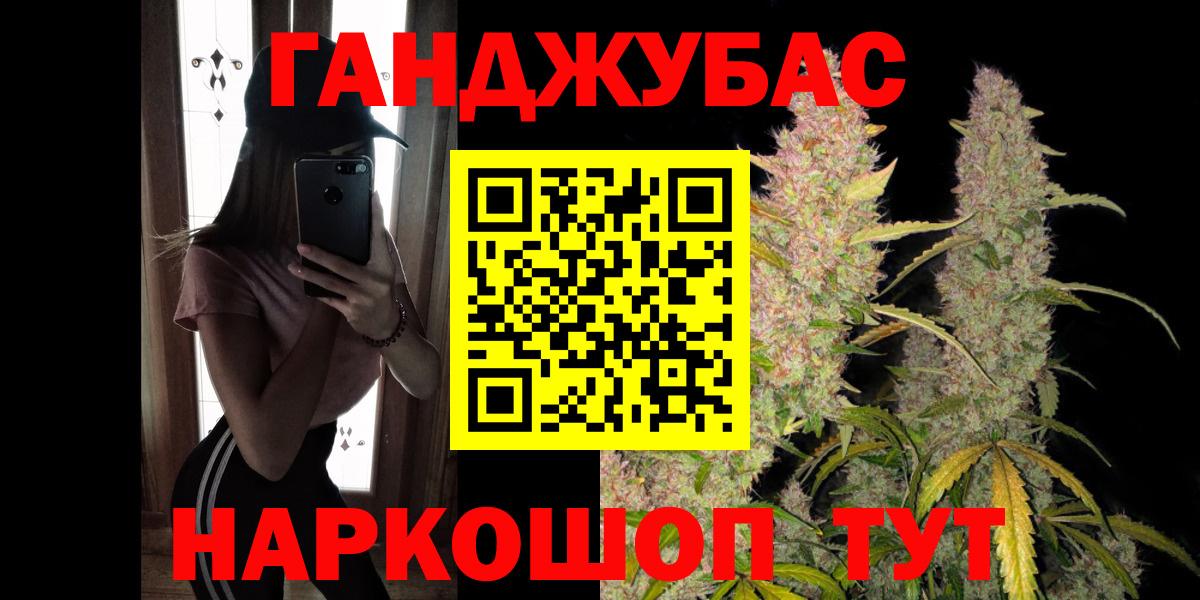 Марихуана гибрид  Вход с VPN  Кольчугино  Марихуана SATIVA & INDICA  Шишки марихуана план 